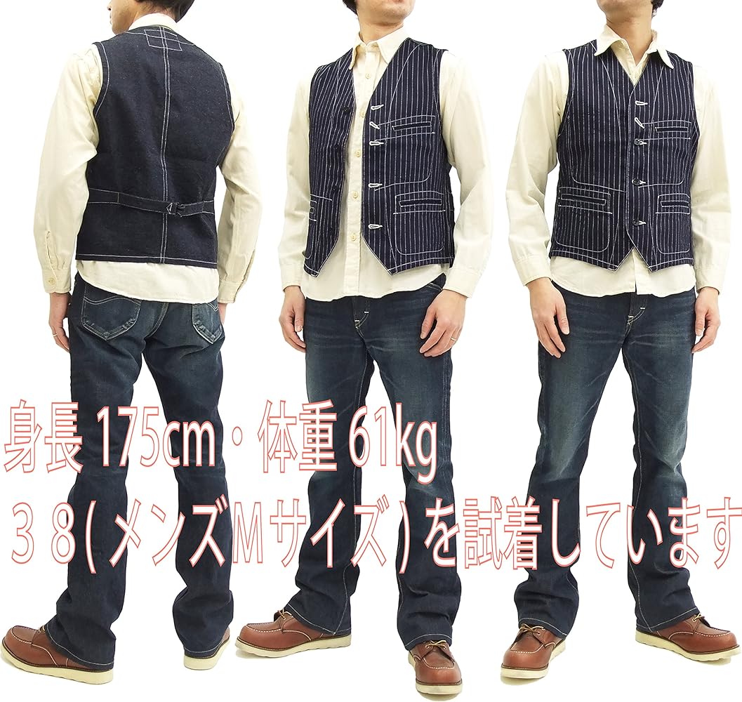 Amazon | [シュガーケーン] ウォバッシュストライプ ワークベスト