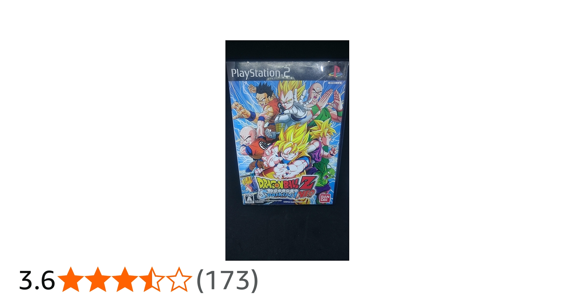 Amazon | ドラゴンボールZ Sparking!NEO | ゲーム