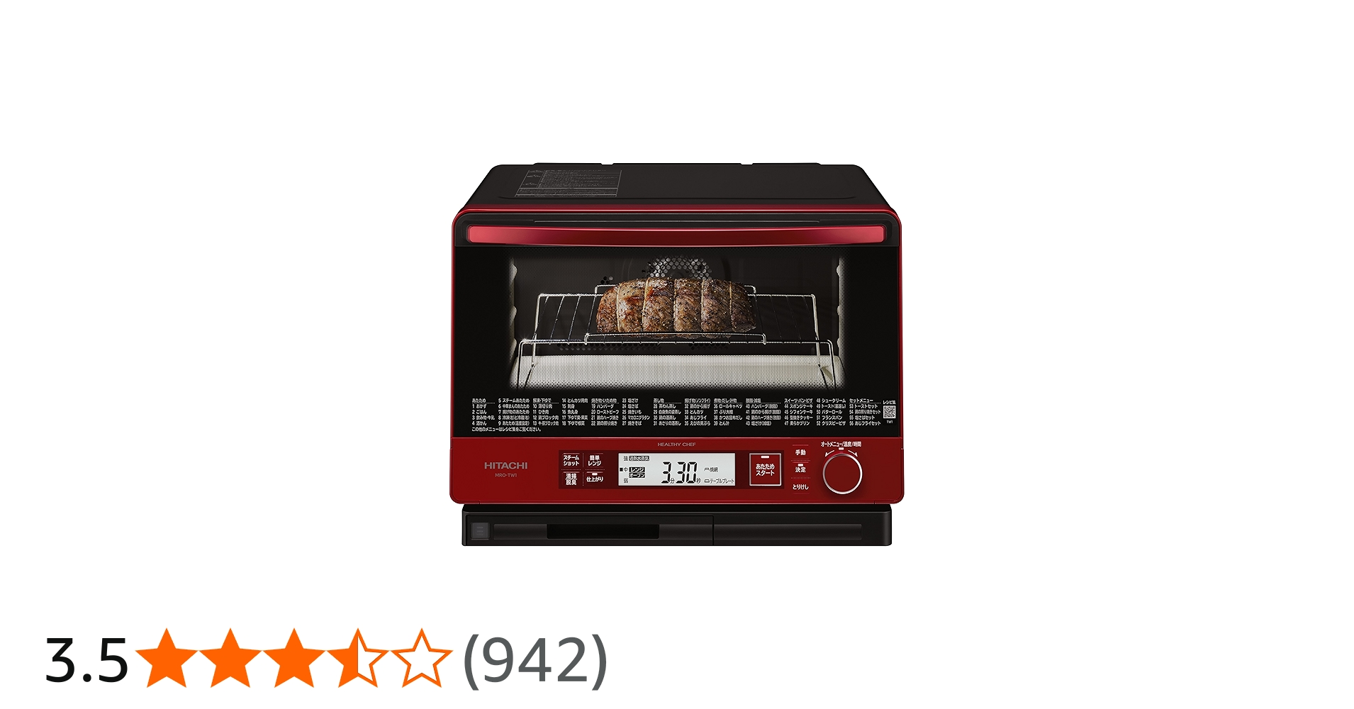 Amazon | 日立 ボイラー熱風式過熱水蒸気 オーブンレンジ ヘルシー