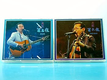 MASASHI SADA - Debut 30Th Anniversary Cd Box 5Th Night - Amazon