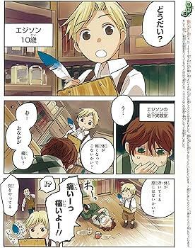 Amazon.co.jp: 単行本・マンガ世界の偉人1 : 朝日新聞出版: Japanese
