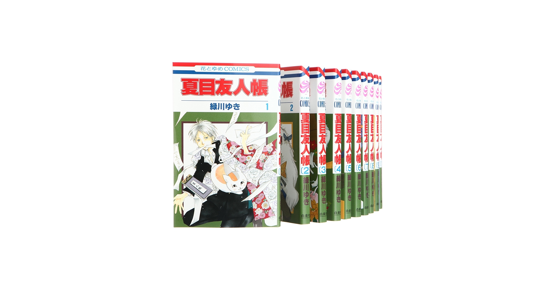 Amazon.co.jp: 夏目友人帳 コミック 1-15巻セット (花とゆめCOMICS