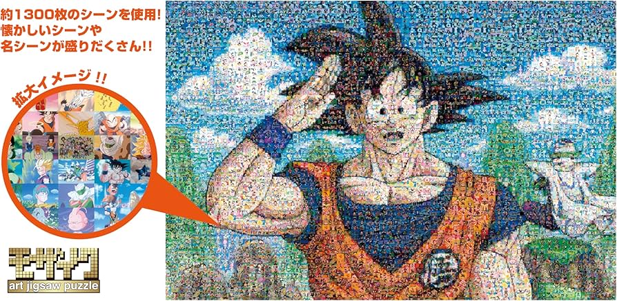 Amazon | エンスカイ 1000ピース ジグソーパズル ドラゴンボールZ