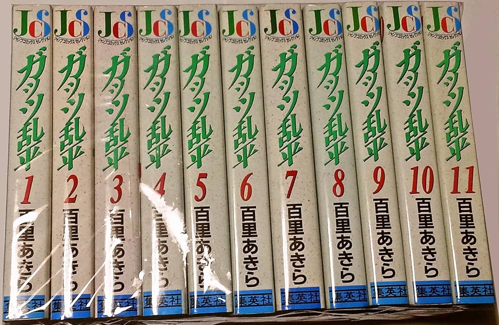 Amazon.co.jp: ガッツ乱平1~最新巻(ジャンプコミックスセレクション