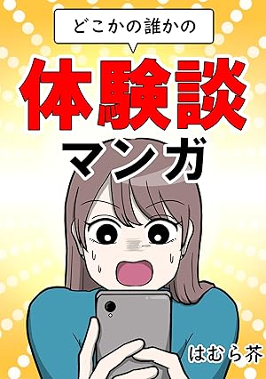 Amazon.co.jp: Junos設定＆管理 完全Bible eBook : ガレネット株式会社