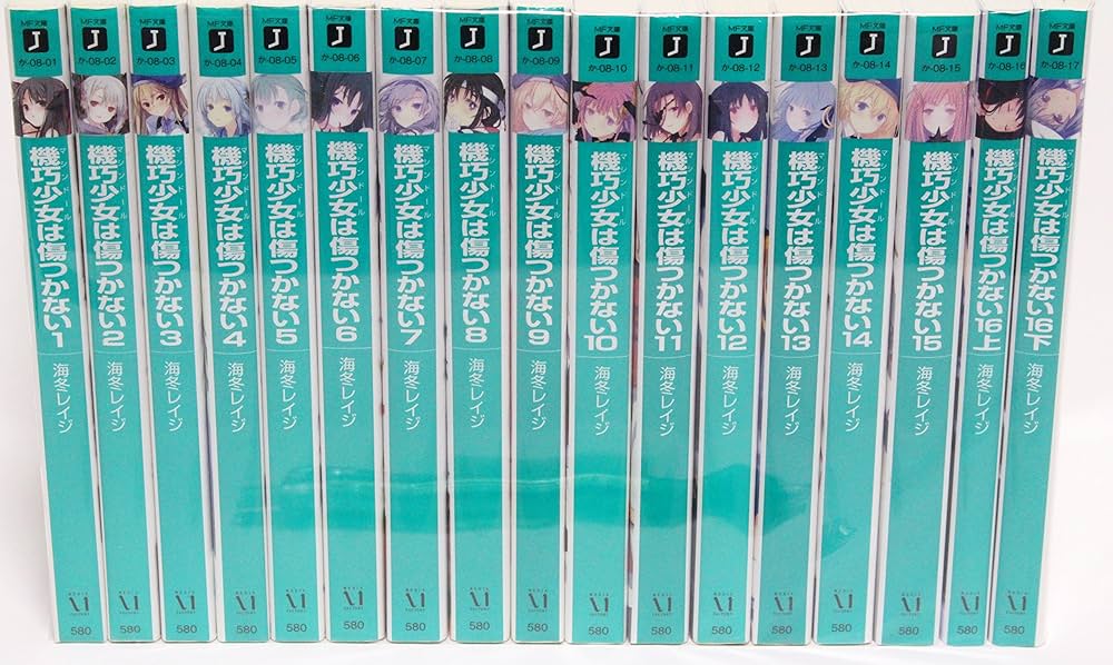 Amazon.co.jp: 機巧少女は傷つかない ライトノベル 1-17巻セット : 本