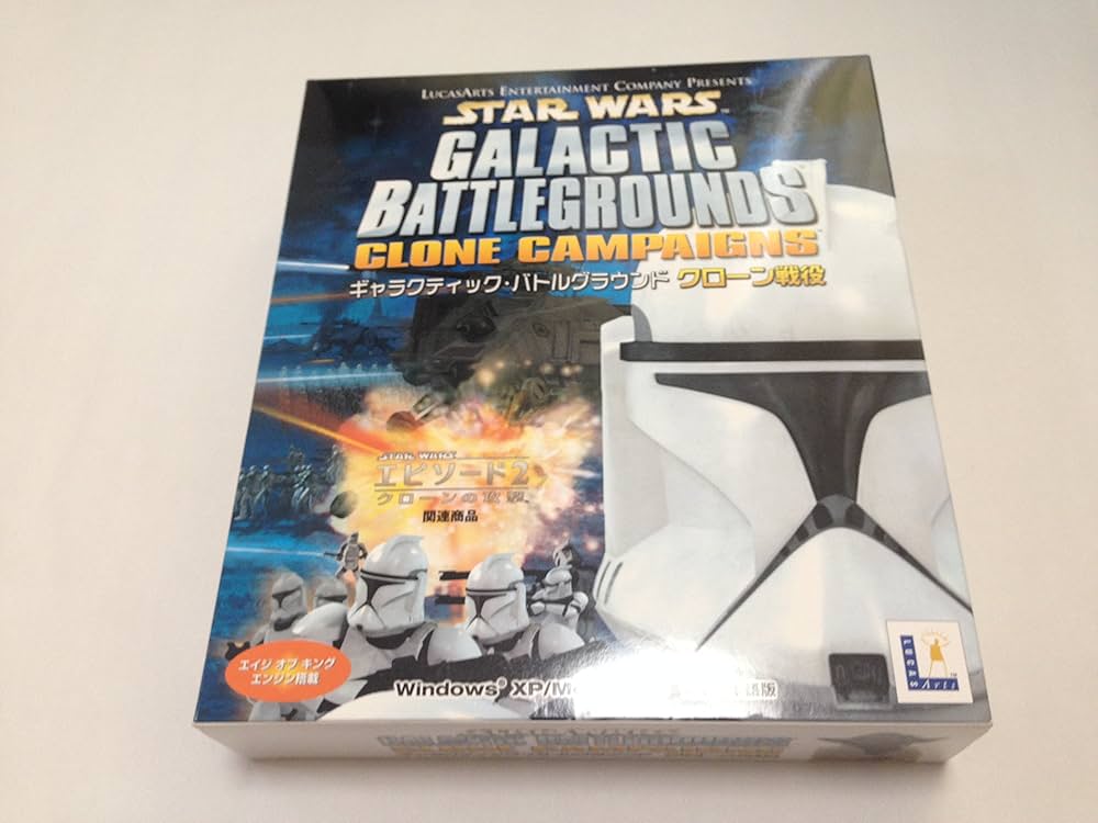 Amazon | スター・ウォーズ ギャラクティック・バトルグラウンド