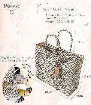 Amazon | [SEE CROSS BORDER] メルカドバッグ メキシコ オアハカ産 XS