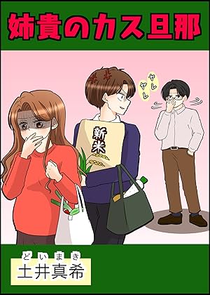 Amazon.co.jp: 企業価値評価 第7版［下］――バリュエーションの理論と