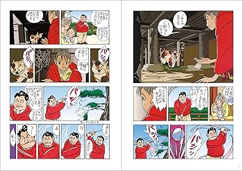 菜 Complete Edition 3巻 | わたせ せいぞう |本 | 通販 | Amazon