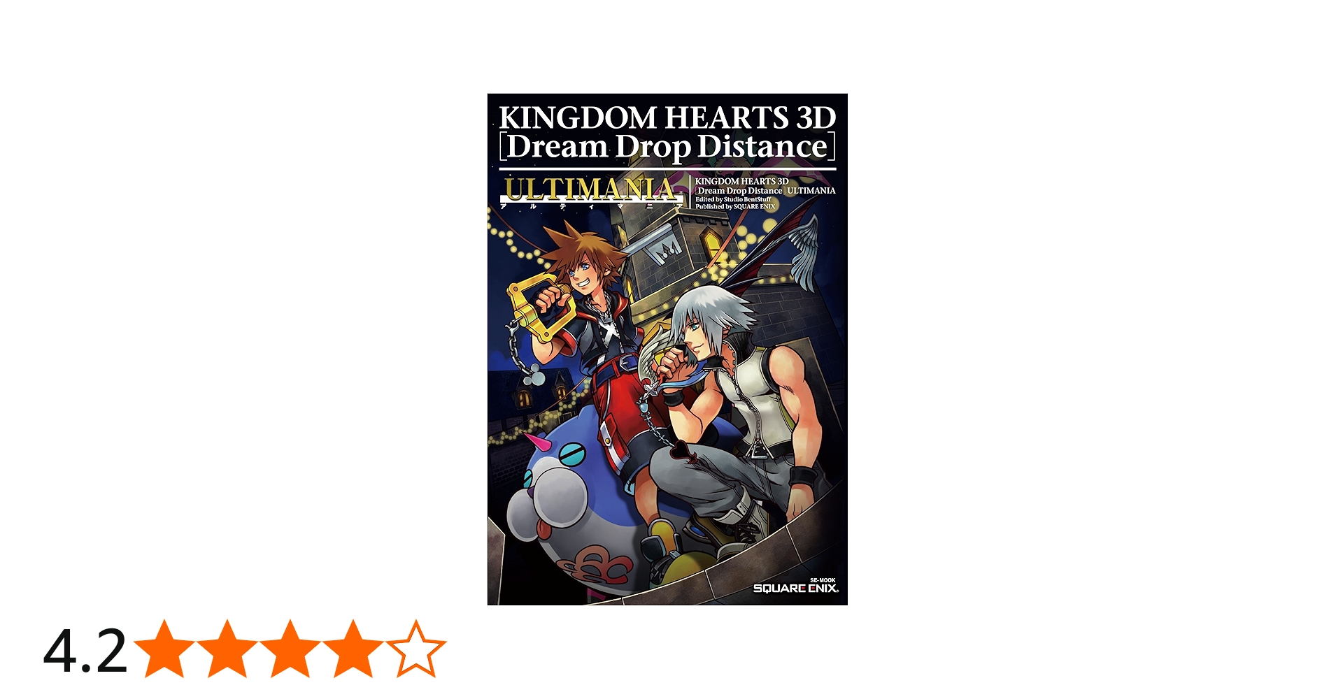 Amazon.co.jp: キングダム ハーツ 3D [ドリーム ドロップ ディスタンス