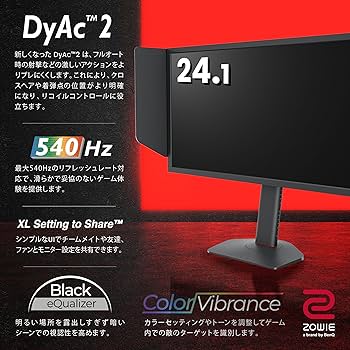 Amazon.co.jp: ベンキュージャパン BenQ ZOWIE XL2586X ゲーミング