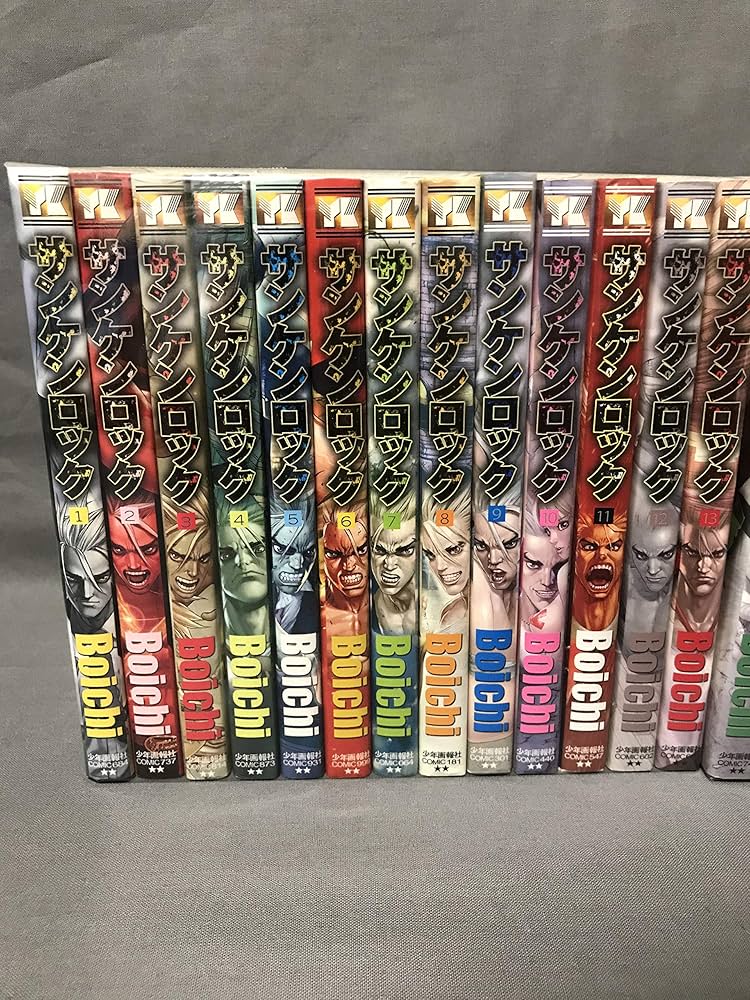 サンケンロック コミック 全25巻完結セット (ヤングキングコミックス