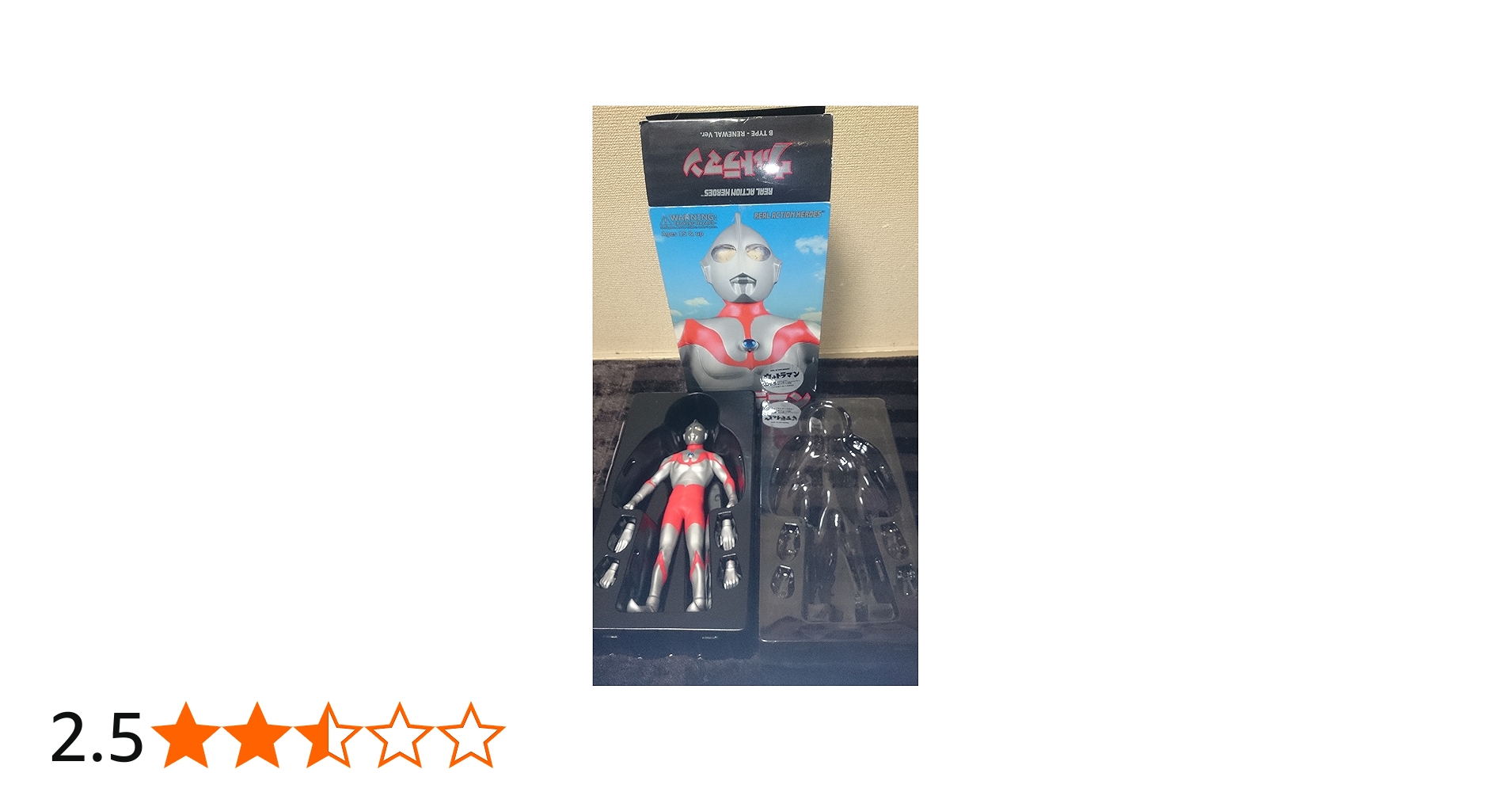 Amazon.co.jp: RAH リアルアクションヒーローズ ウルトラマンBタイプ