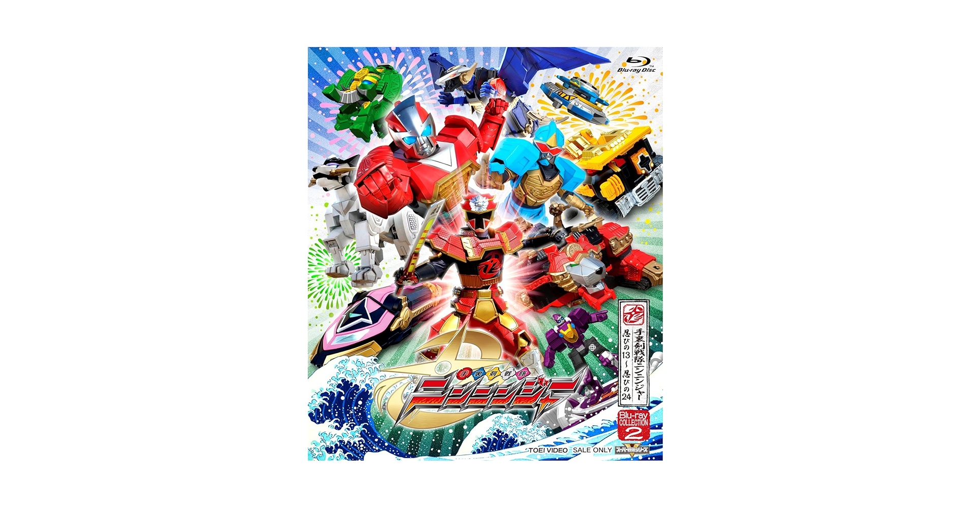 手裏剣戦隊ニンニンジャー Blu-ray COLLECTION 1〜4 セット Amazon.co