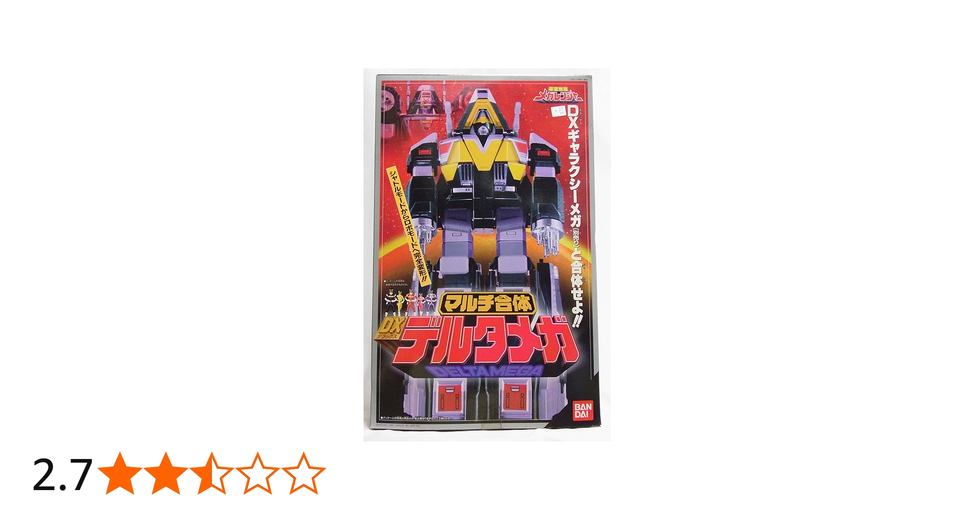 Amazon.co.jp: 電磁戦隊 メガレンジャー マルチ合体 DX デルタメガ