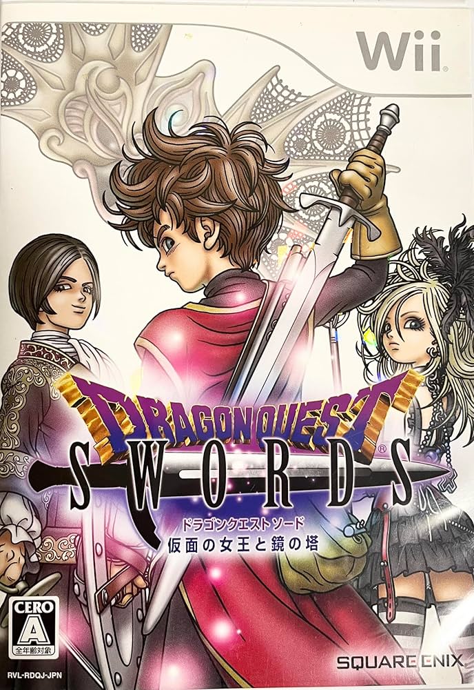 Amazon.co.jp: ドラゴンクエストソード 仮面の女王と鏡の塔 - Wii