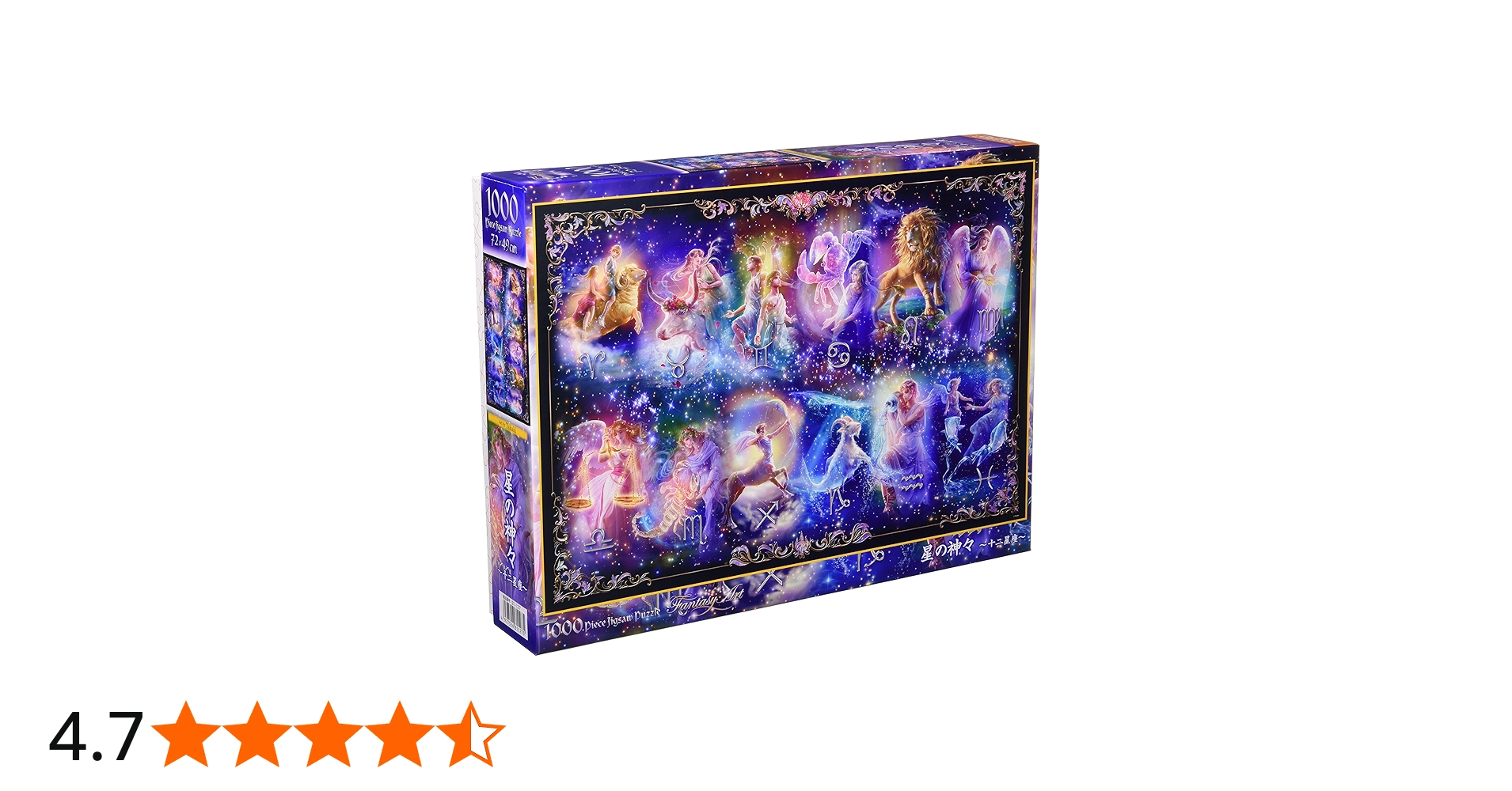 Amazon | 【日本製】 1000ピースジグソーパズル 星野神々~十二星座~(49