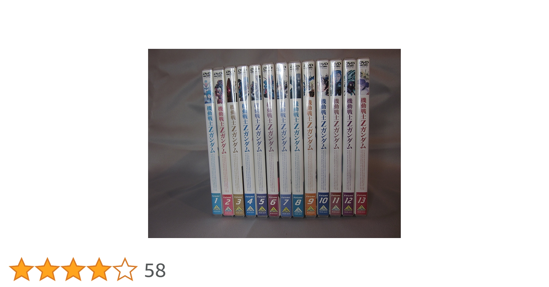 機動戦士Ζガンダム 全話収録DVD 全13巻セット Amazon.co.jp: 機動戦士Z