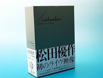 Amazon.co.jp: 松田優作 ALIVE ~アンビバレンス~ 公式海賊盤 DVD-BOX