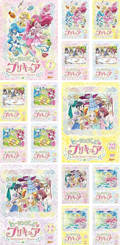 Amazon.co.jp: ヒーリングっど プリキュア [レンタル落ち] 全15巻