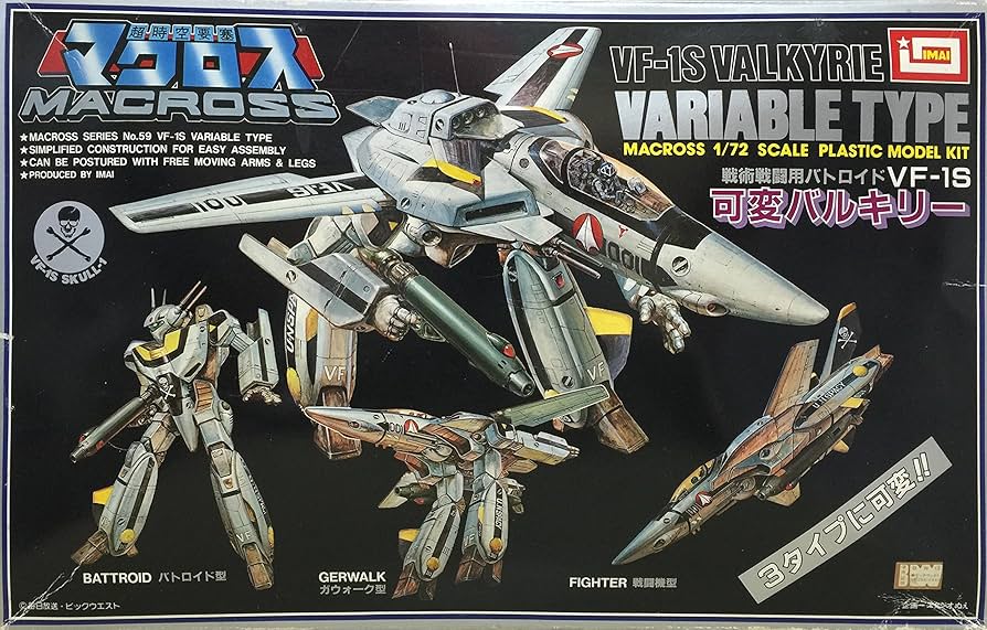 Amazon.co.jp: イマイ 1/72 VF-1S 可変バルキリー 三段変形 : おもちゃ