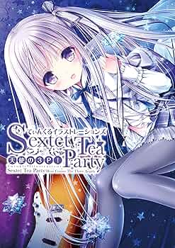 Amazon.co.jp: てぃんくるイラストレーションズ Sextet Tea Party 天使