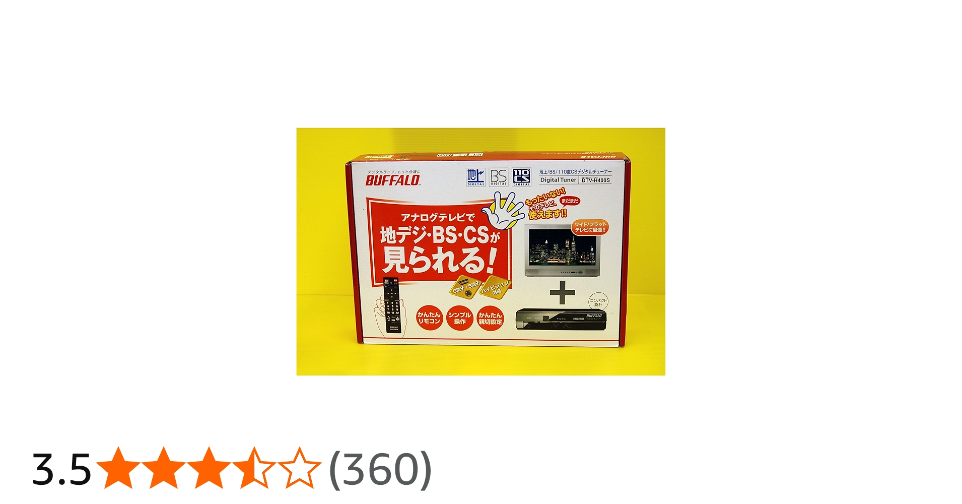 Amazon | BUFFALO 地上・BS・CSデジタルチューナー DTV-H400S | 地上