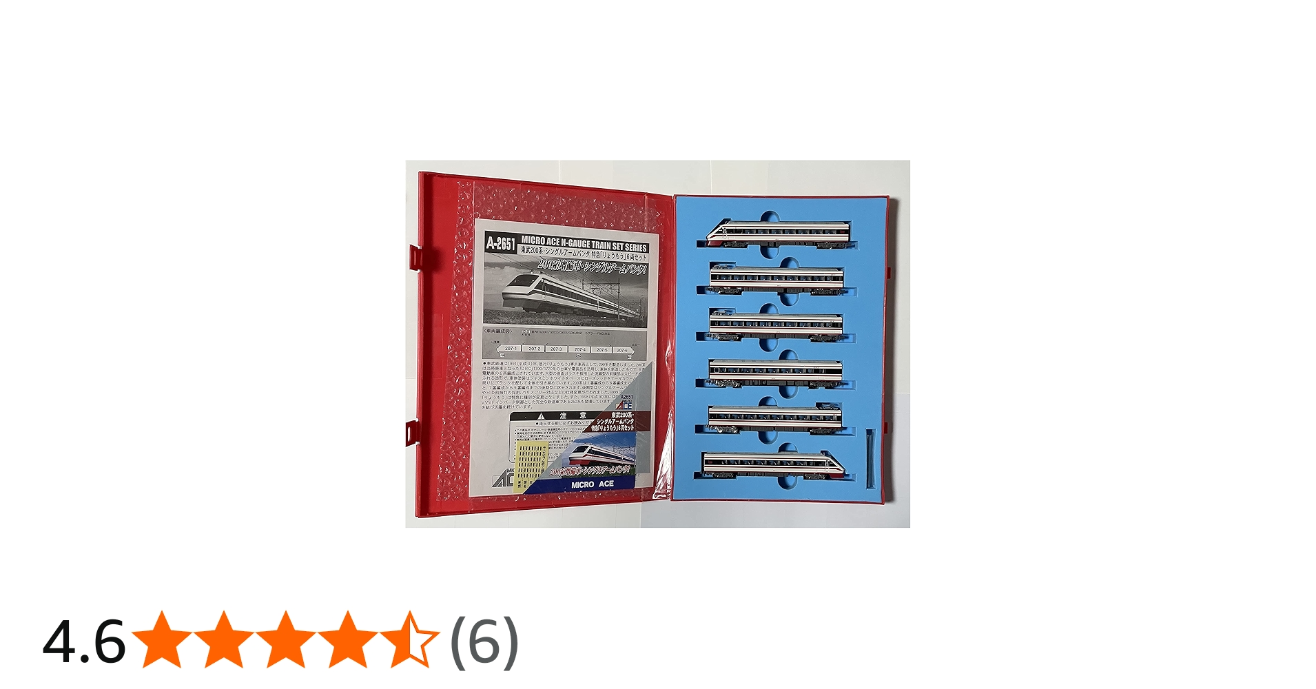 Amazon | マイクロエース Nゲージ 東武200系・シングルアームパンタ