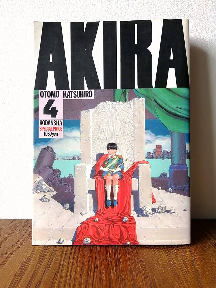 AKIRA 全6巻完結セット(KCデラックス) | 大友 克洋 |本 | 通販 | Amazon