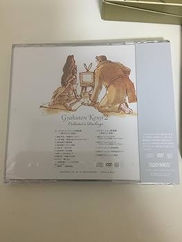 Amazon | 逆転検事2(コレクターズ・パッケージ) | ゲームソフト