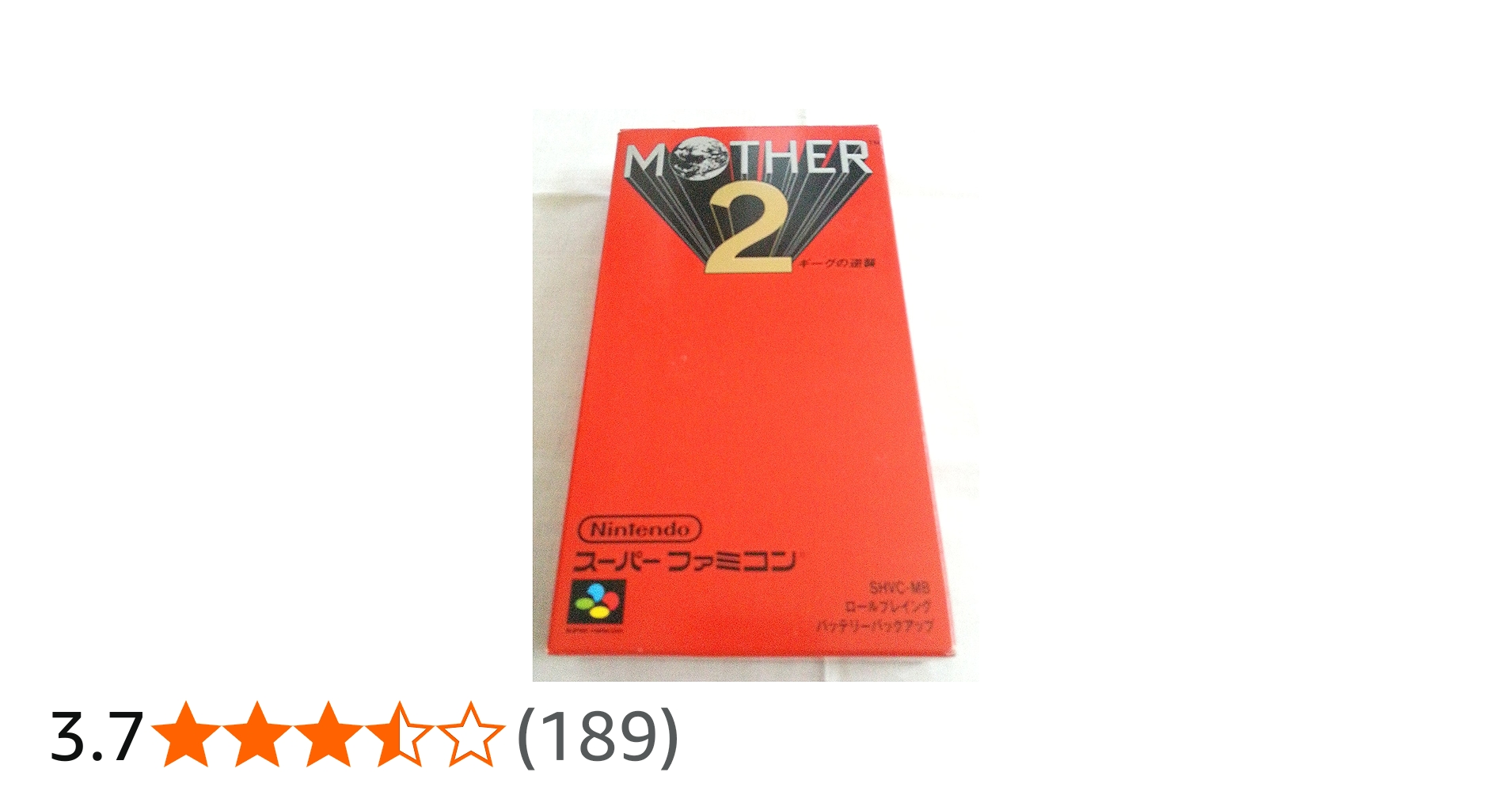 Amazon.co.jp: MOTHER2 ギーグの逆襲 : ゲーム