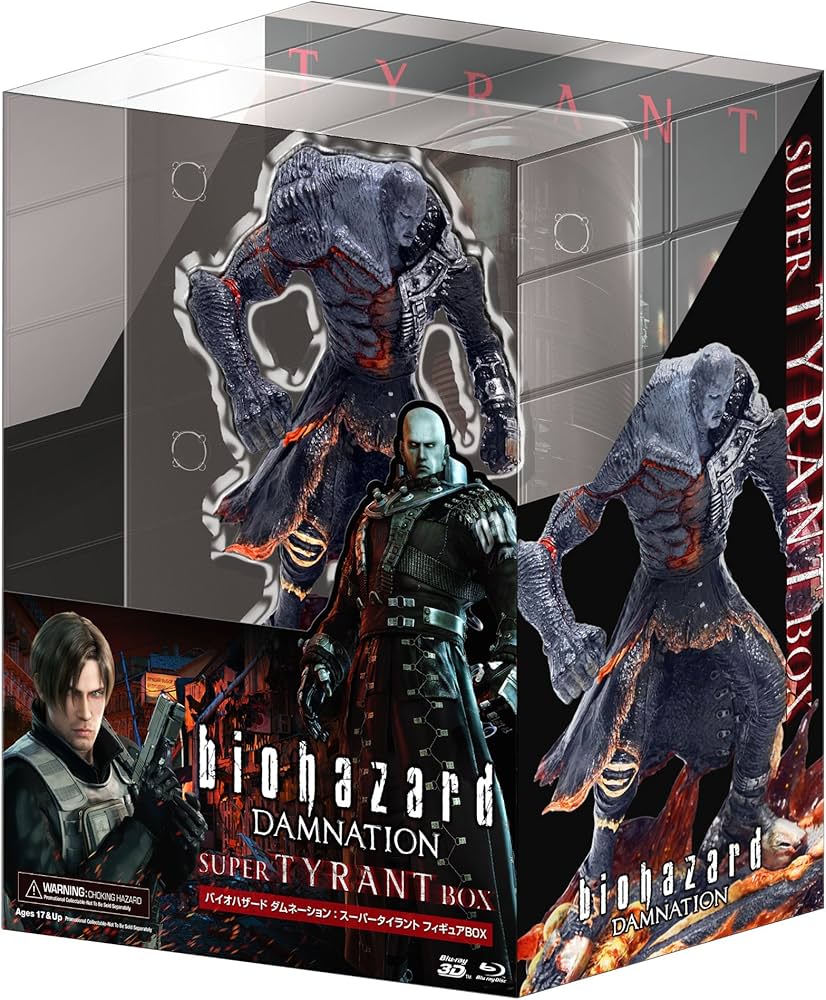 Amazon.co.jp: バイオハザード ダムネーション スーパー・タイラント