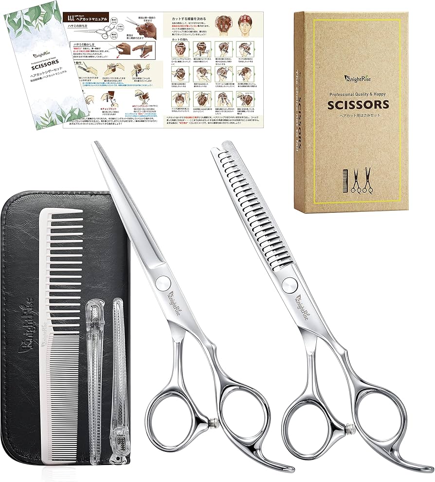 Amazon | 【プロ美容師が監修】 KnightRise 散髪用ハサミ すきばさみ