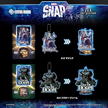 Amazon.co.jp: スーパークリア マーベル・スナップ シリーズ1 1BOX(18