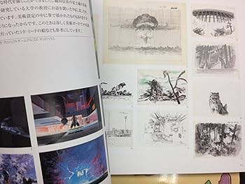 Amazon.co.jp: ジブリの絵職人 男鹿和雄展 : 本