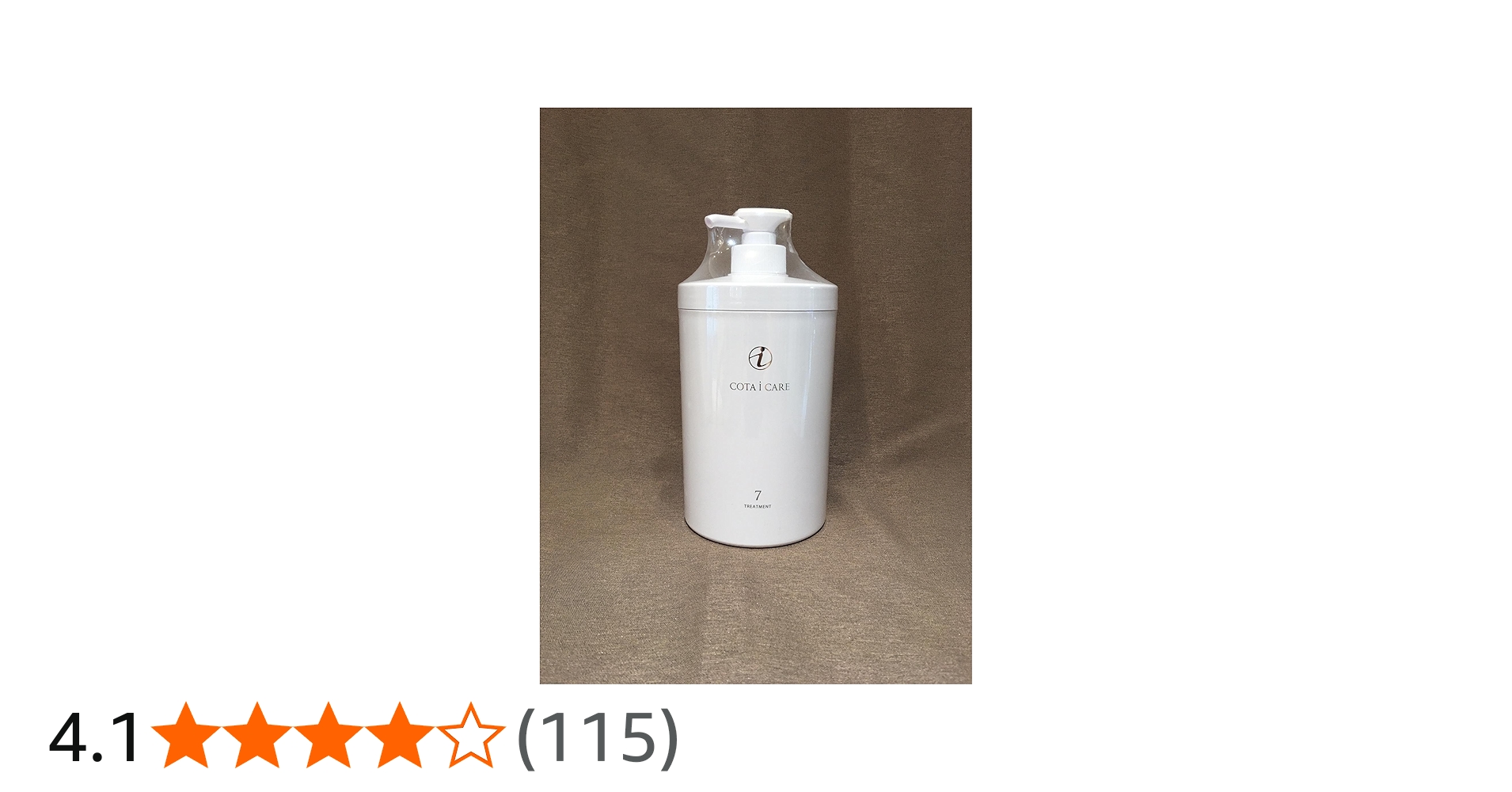 Amazon | コタ アイ ケア トリートメント 7(800g) | コタ アイケア