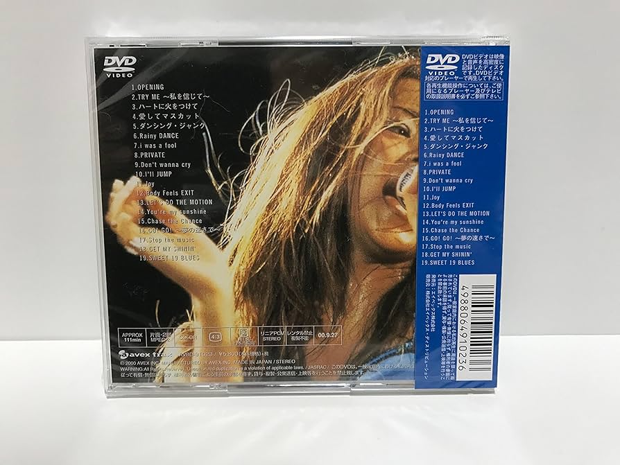 Amazon.co.jp: AMURO NAMIE FIRST ANNIVERSARY 1996 LIVE AT MARINE