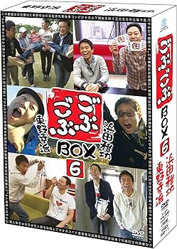 Amazon.co.jp: ごぶごぶBOX6 [DVD] : 浜田雅功, 東野幸治: DVD