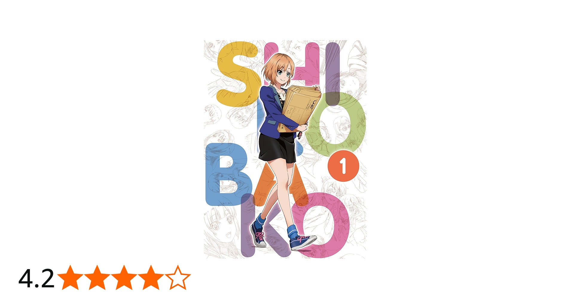 Amazon.co.jp: SHIROBAKO Vol.1 プレミアム BOX (初回仕様版) [Blu-ray