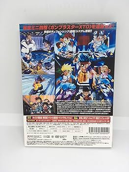 Amazon.co.jp: 劇場版 爆走兄弟レッツ&ゴー!! WGP 暴走ミニ四駆大追跡