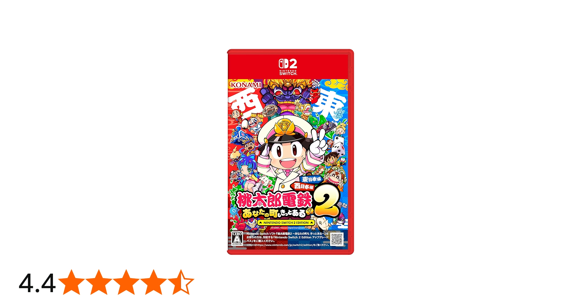 Amazon.co.jp: 桃太郎電鉄2 ~あなたの町も きっとある~ Nintendo