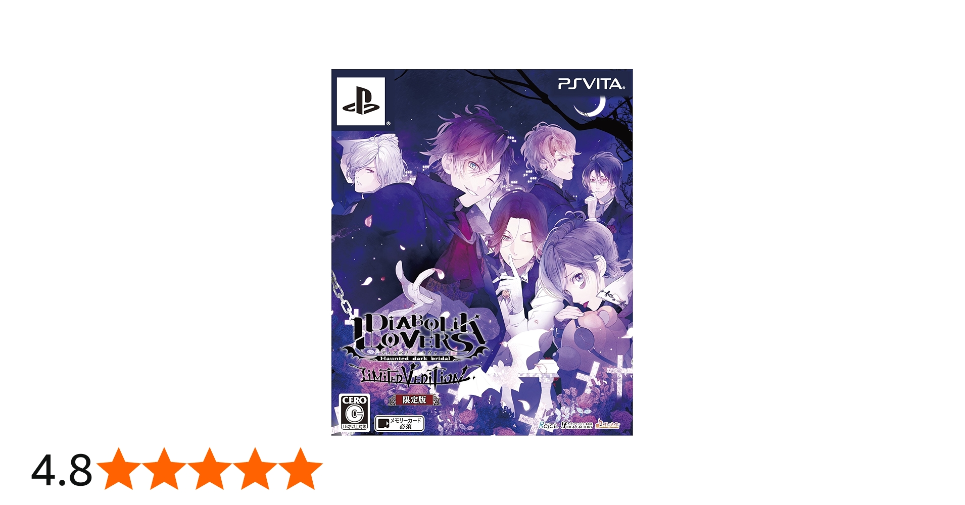 Amazon.co.jp: DIABOLIK LOVERS LIMITED V EDITION 限定版 - PS Vita