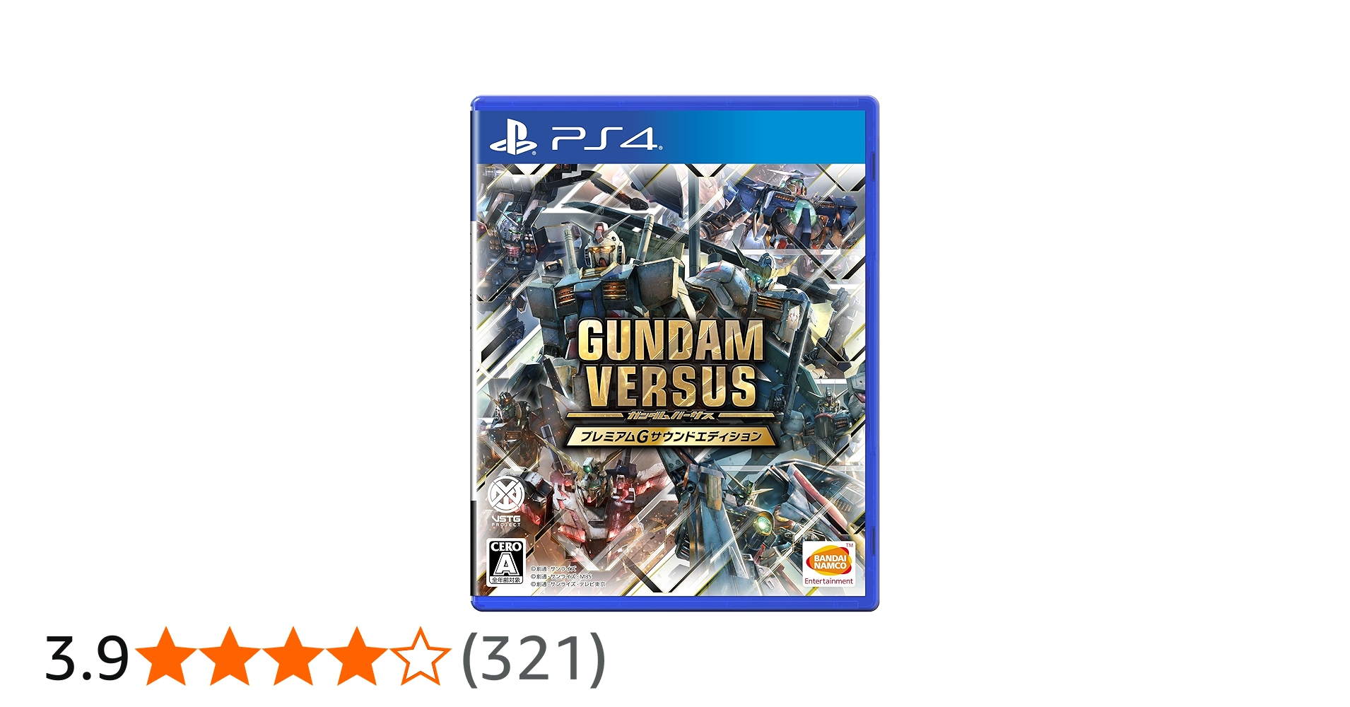 Amazon.co.jp: GUNDAM VERSUS プレミアムGサウンドエディション 【封入