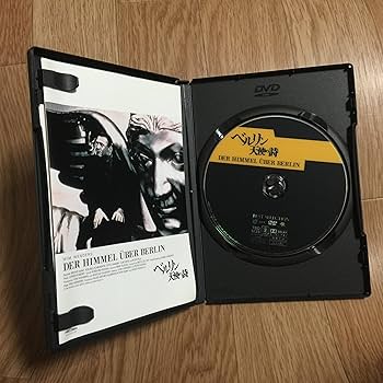 ベルリン天使の詩 時の翼にのって DVD ファッション ベルリン・天使の