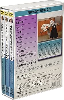 Amazon.co.jp: 養神館合気道技術全集BOX [DVD] : DVD