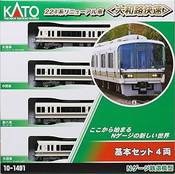 Amazon | KATO Nゲージ 221系リニューアル車 大和路快速 基本セット 4