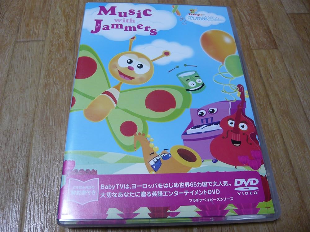 BABYL（初回限定盤）CD+DVD LimitedEdition TUBE LIVE AROUND SPECIAL 2023 TUBE JAMBOREE【初回限定仕様】(BD