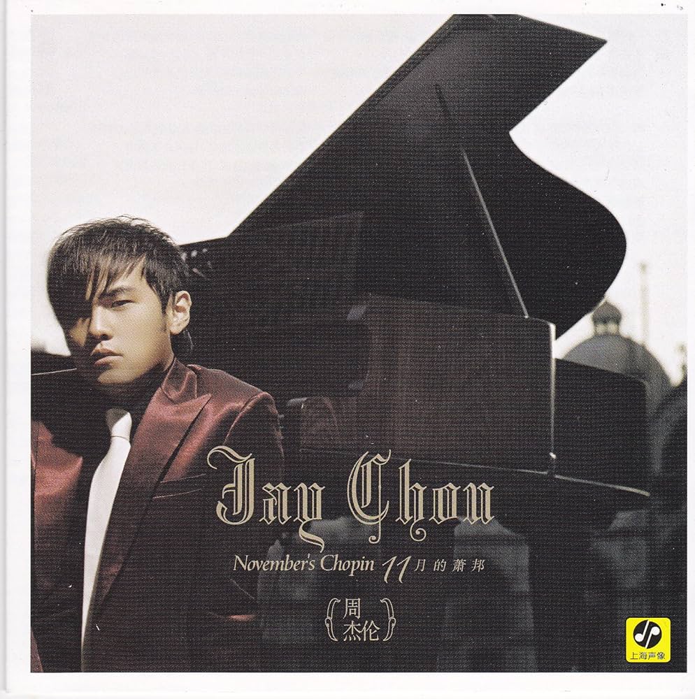 November's Chopin CDジェイ・チョウ 周杰倫 新品未開封 ジェイ