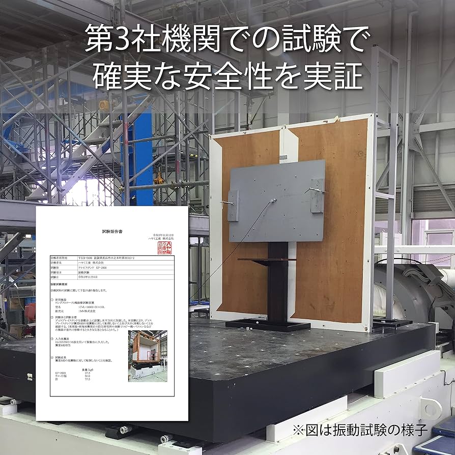 Amazon | ハヤミ工産 テレビスタンド 壁寄 65v型まで対応 ブラック KF